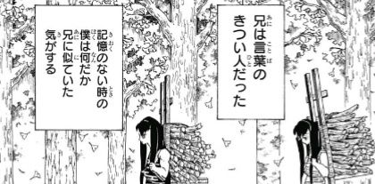 Screenshot_20180813-222746_1