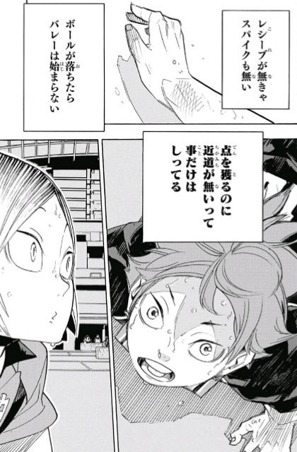 感想あれこれ ジャンプニエール