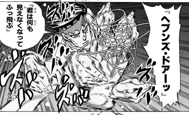 ジャンプ13号 読切 岸辺露伴は動かない エピソード10 ザ ラン 感想 ジャンプニエール ジャンプ13号 読切 岸辺露伴は動かない エピソード10 ザ ラン 感想 ジャンプニエール