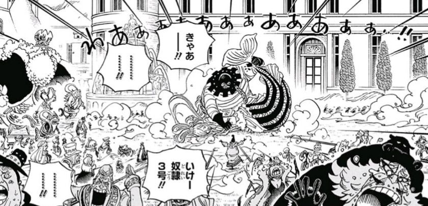 ジャンプ28号 One Piece 第907話 虚の玉座 感想 ジャンプニエール