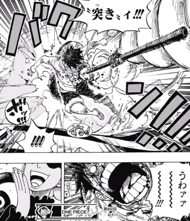 ジャンプ９号 One Piece 第2話 強敵認定 感想 ジャンプニエール