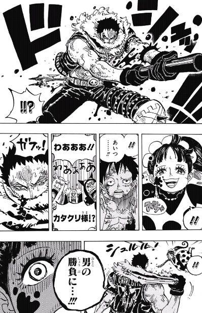 ジャンプ10号 One Piece 第3話 C家36女フランペ 感想 ジャンプニエール