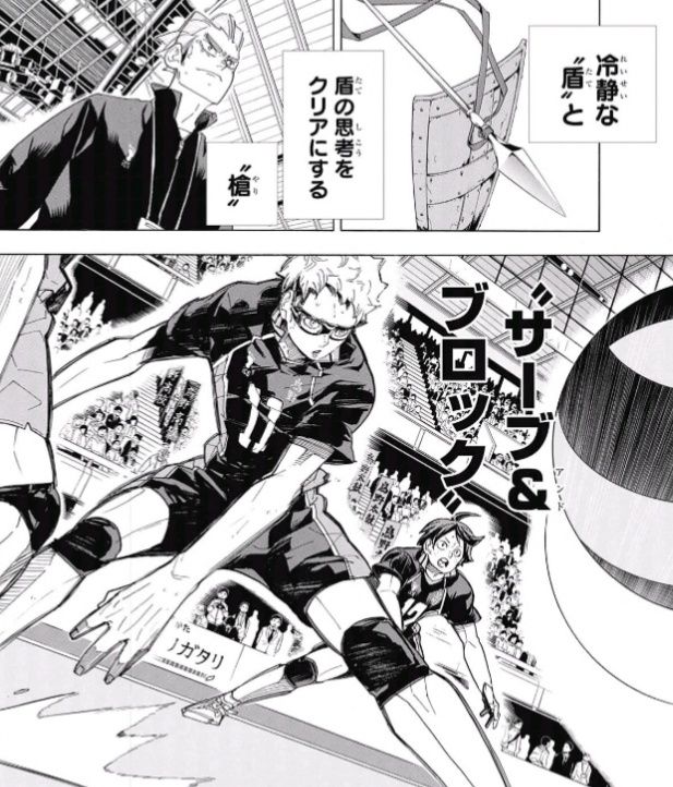 ジャンプ号 ハイキュー 第298話 導 しるべ 感想 ジャンプニエール ジャンプ号 ハイキュー 第298話 導 しるべ 感想 ジャンプニエール