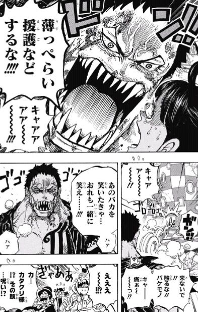 ジャンプ10号 One Piece 第3話 C家36女フランペ 感想 ジャンプニエール