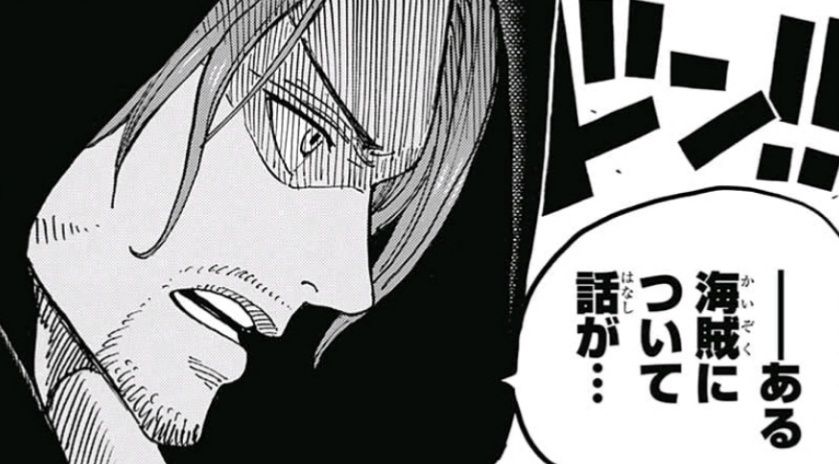 ジャンプ28号 One Piece 第907話 虚の玉座 感想 ジャンプニエール