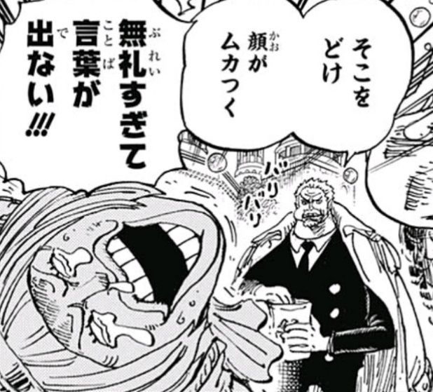 ジャンプ26号 感想あれこれ その１ ジャンプニエール
