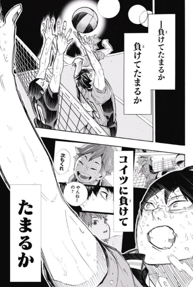 18年02月 ジャンプニエール