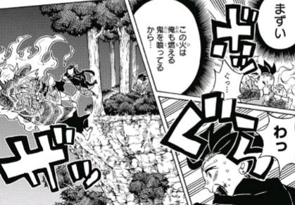 ジャンプ41号 鬼滅の刃 第125話 迫る夜明け 感想 ジャンプニエール ジャンプ41号 鬼滅の刃 第125話 迫る夜明け 感想 ジャンプニエール