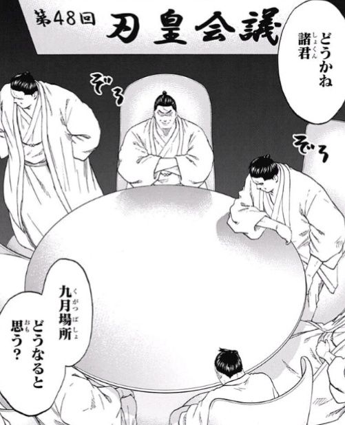 2018年05月04日 : ジャンプニエール