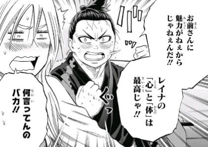 感想 ジャンプニエール