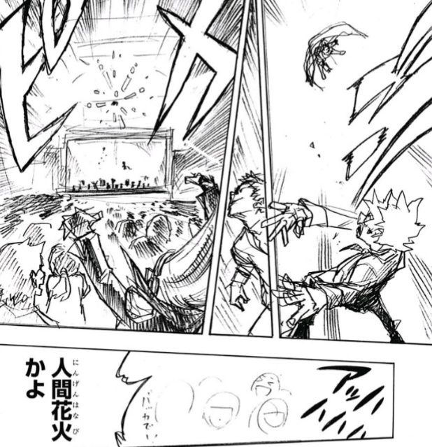 ジャンプ24号 僕のヒーローアカデミア No 1 垂れ流せ 文化祭 感想 ジャンプニエール ジャンプ24号 僕のヒーローアカデミア No 1 垂れ流せ 文化祭 感想 ジャンプニエール