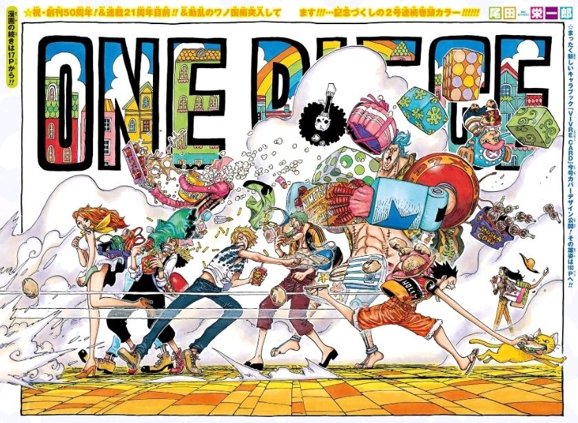 ジャンプ40号 One Piece 第916話 ワノ国大相撲 感想 ジャンプニエール