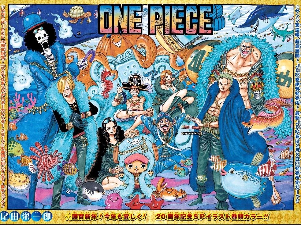 ジャンプ12号 One Piece 第5話 海賊ルフィvs将星カタクリ 感想 ジャンプニエール