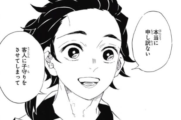 ジャンプ13号 鬼滅の刃 第99話 誰かの夢 感想 ジャンプニエール ジャンプ13号 鬼滅の刃 第99話 誰かの夢 感想 ジャンプニエール