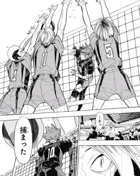 ジャンプ33号 ハイキュー 第310話 鳥籠 感想 ジャンプニエール