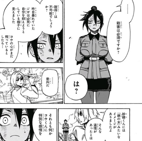ジガ ジャンプニエール ジガ ジャンプニエール