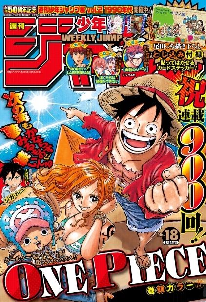 ジャンプ18号 One Piece 第900話 Badend Musical 感想 ジャンプニエール