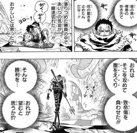 ジャンプニエール ジャンプニエール