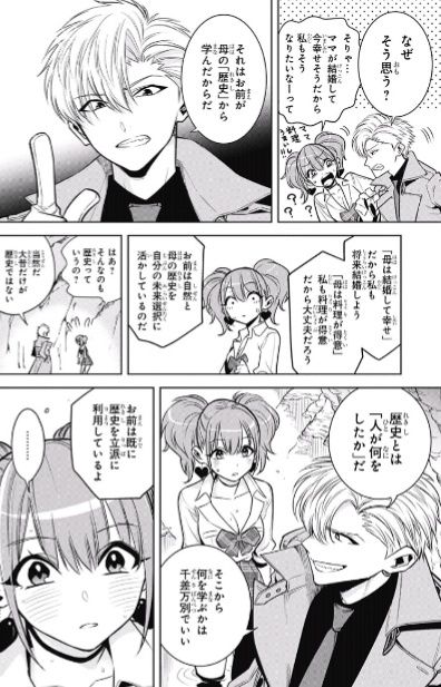 ジャンプニエール ジャンプニエール
