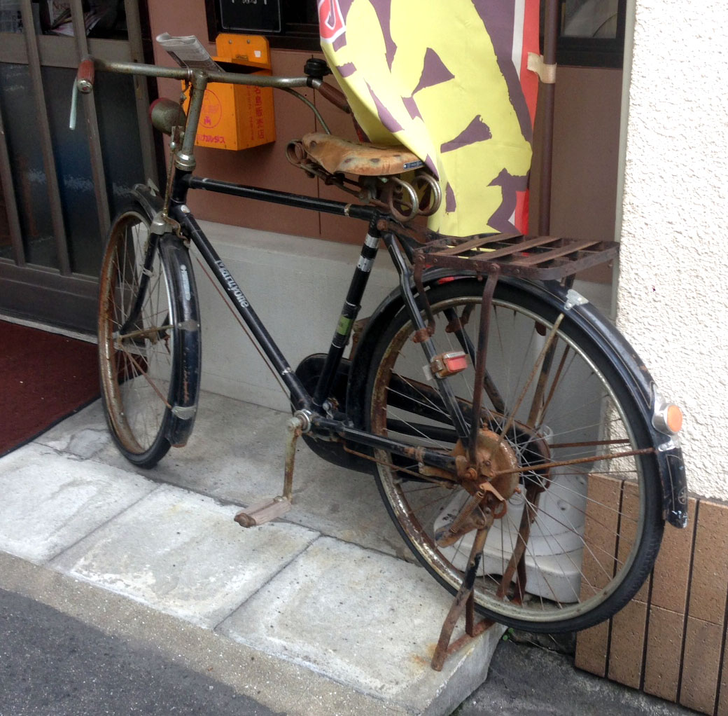 マルヨネ(丸米)自転車 発見☆ : Shibaのきまぐれ日記 マルヨネ(丸米)自転車 発見☆ : Shibaのきまぐれ日記