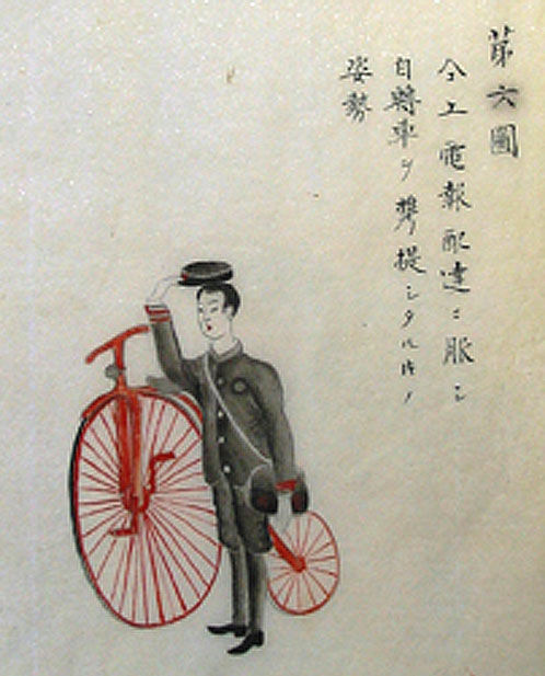 郵便自転車 その1 : Shibaのきまぐれ日記