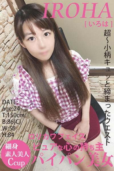 girl02