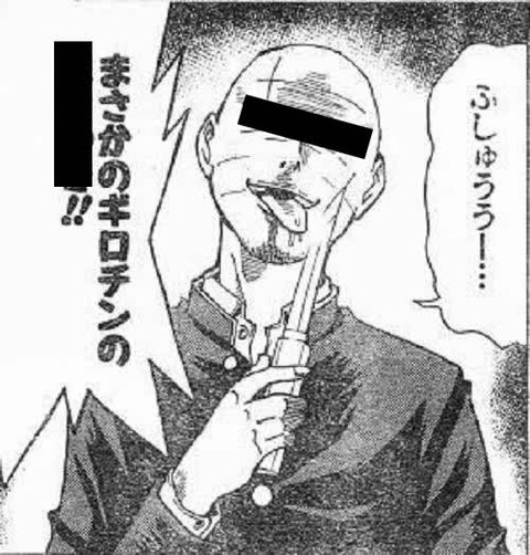 masayuki