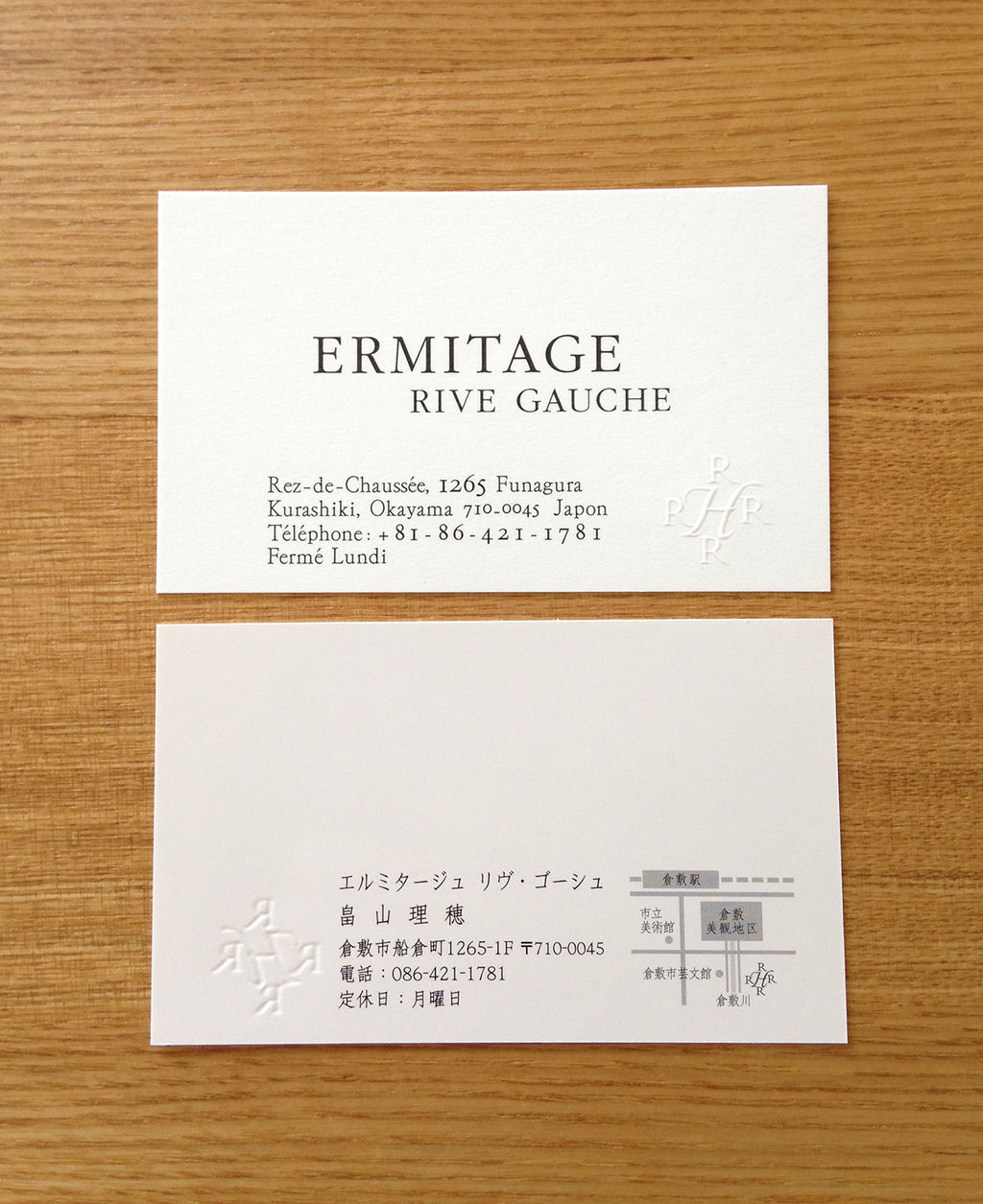 Ermitage Rive Gaucheさま ネーム ショップカード Shibata Design Blog
