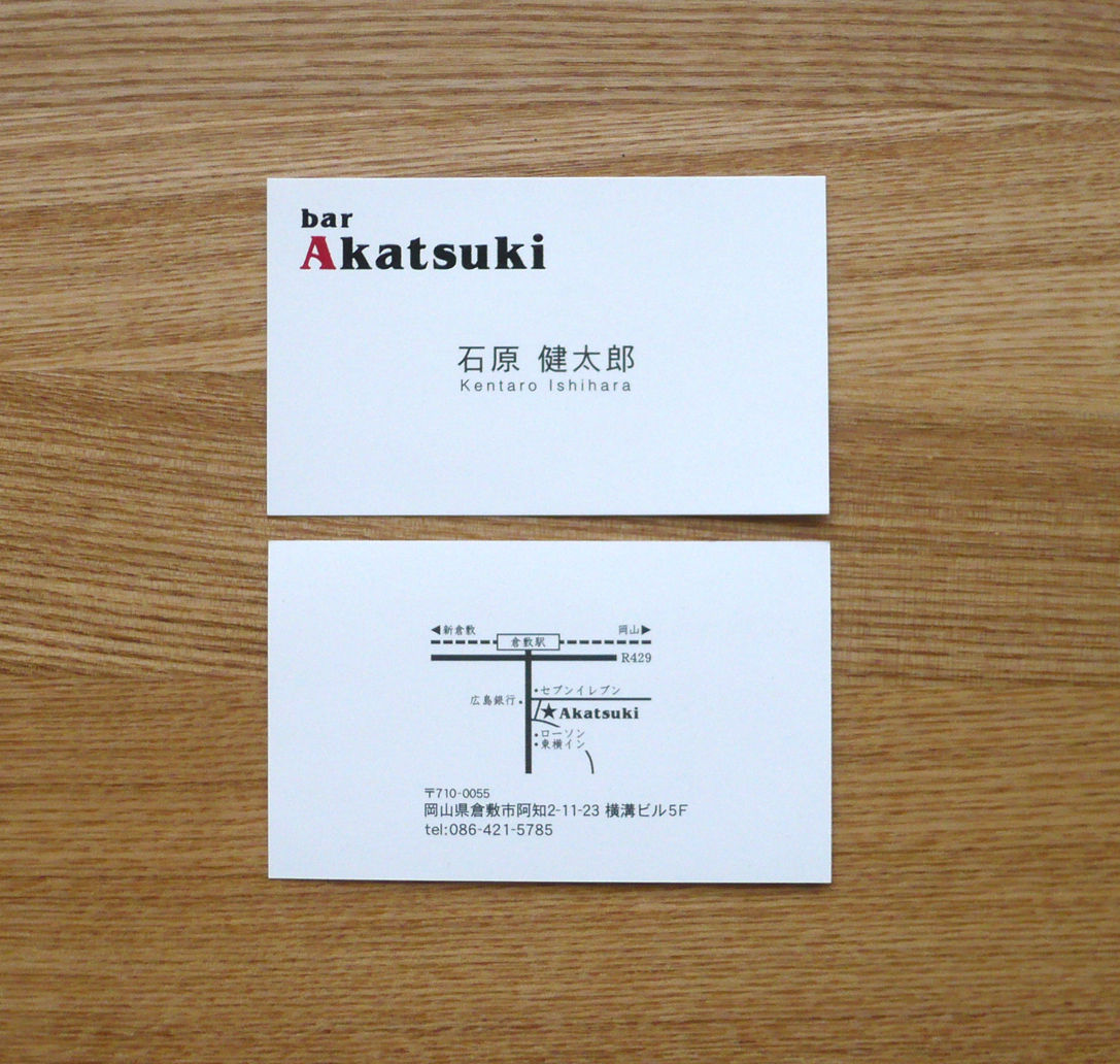 Hair Salon Mahaloさま Shibata Design Blog Hair Salon Mahaloさま Shibata Design Blog