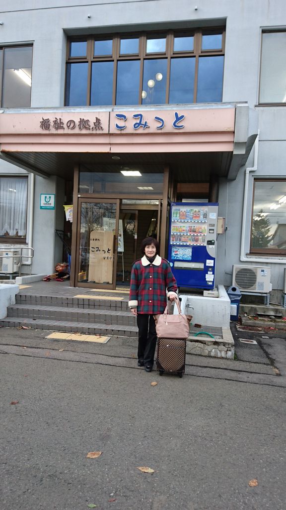 秋田県藤里町 : しばた 圭子 ブログ