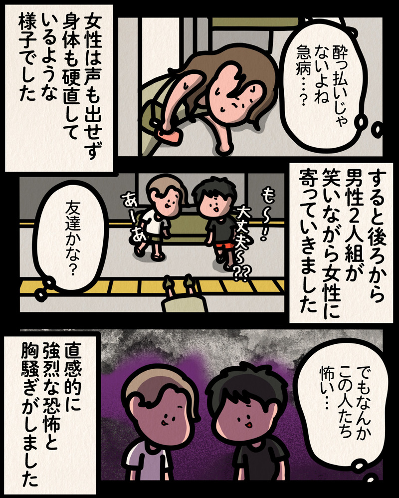 マンガ-04