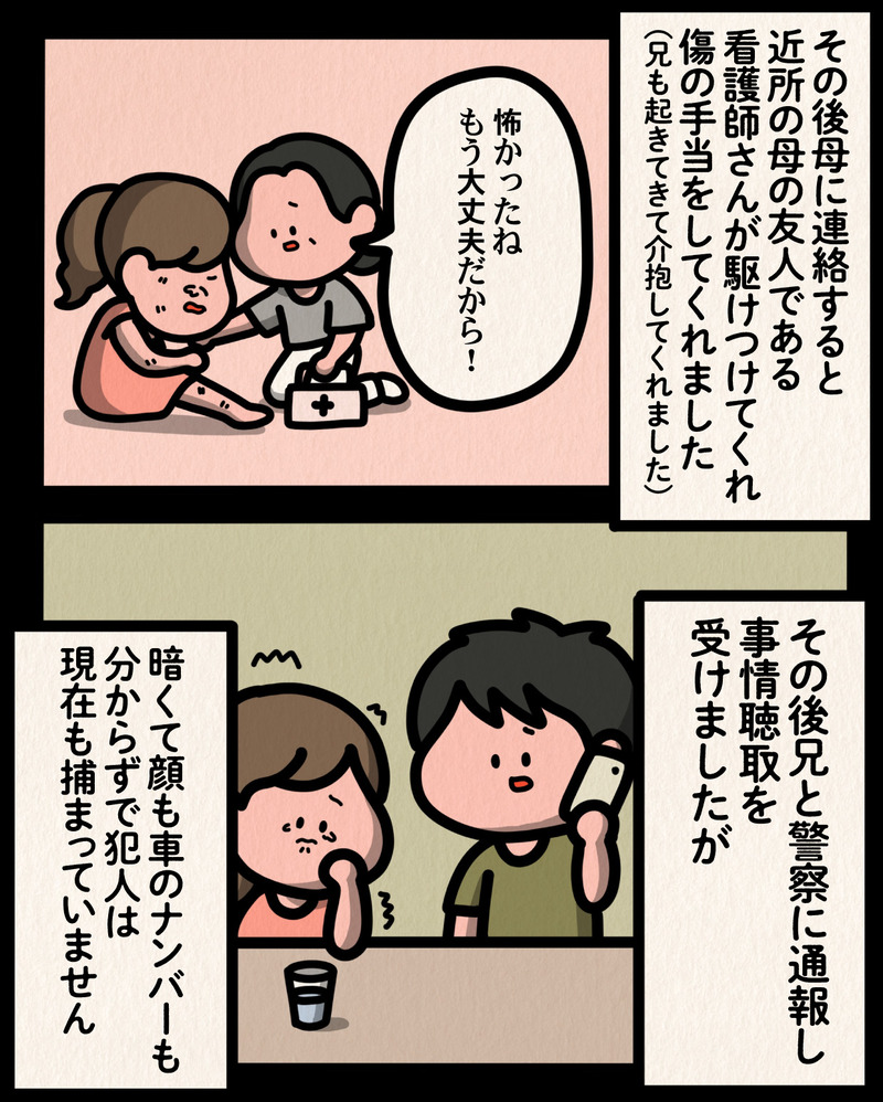 マンガ-07