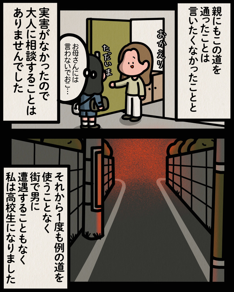 マンガ-06