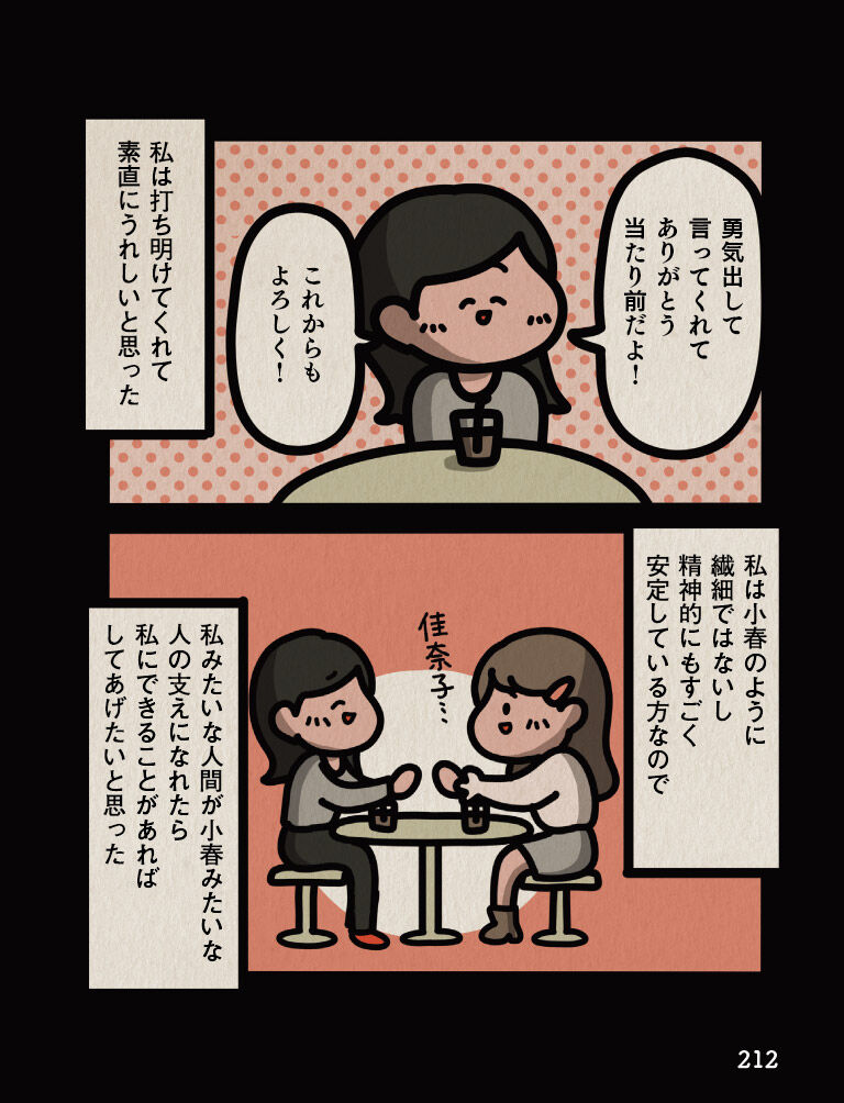 名称未設定-13-25