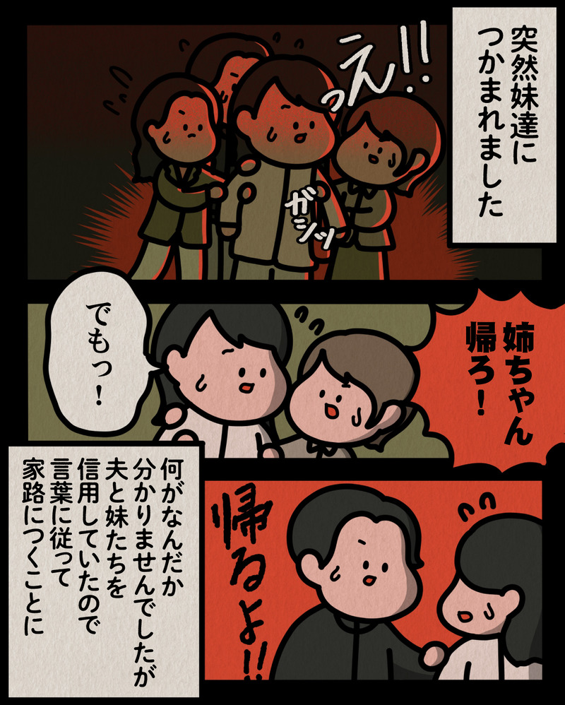 マンガ-05