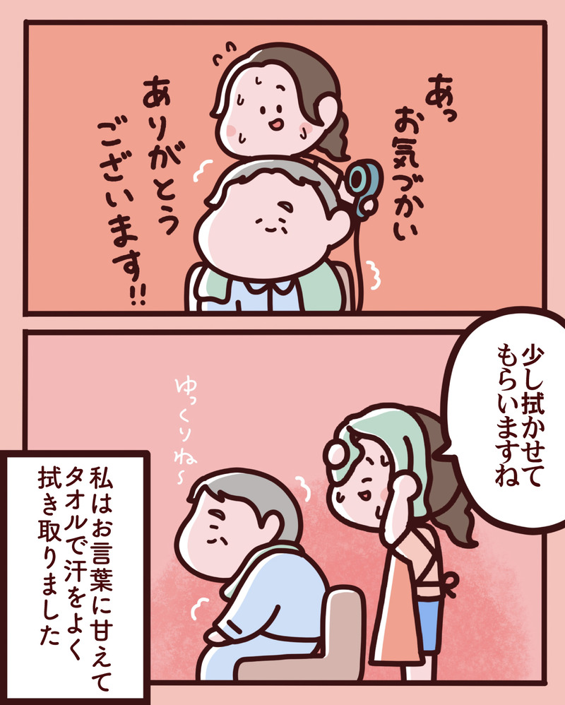 マンガ-01-07