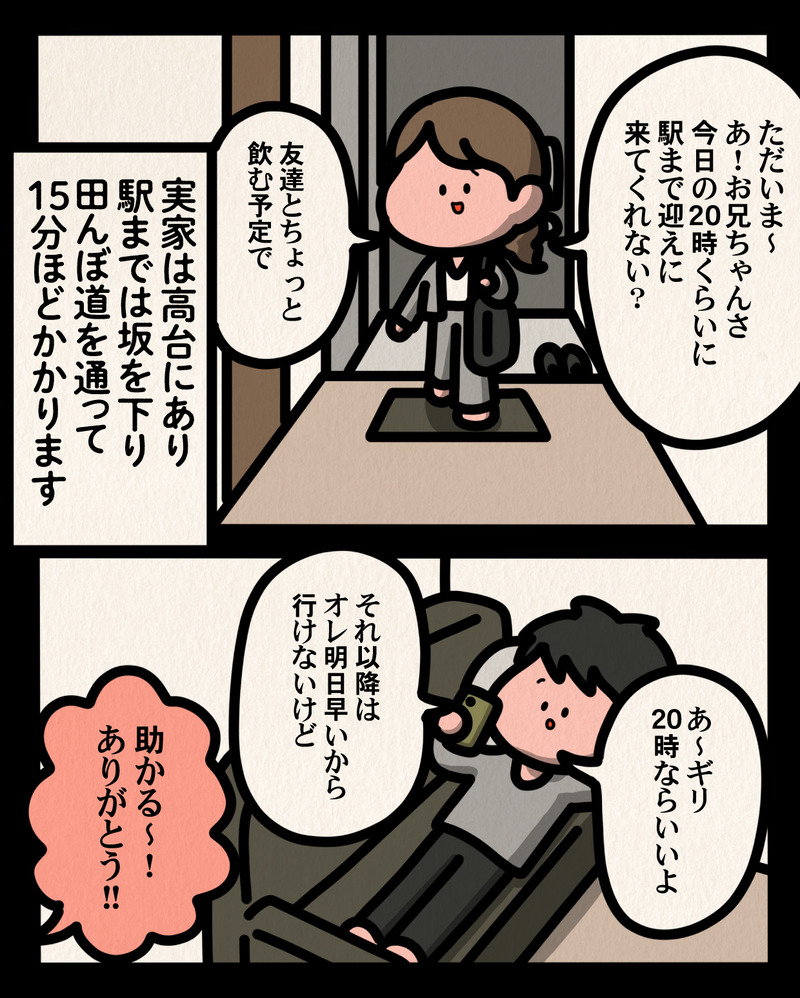 マンガ-02