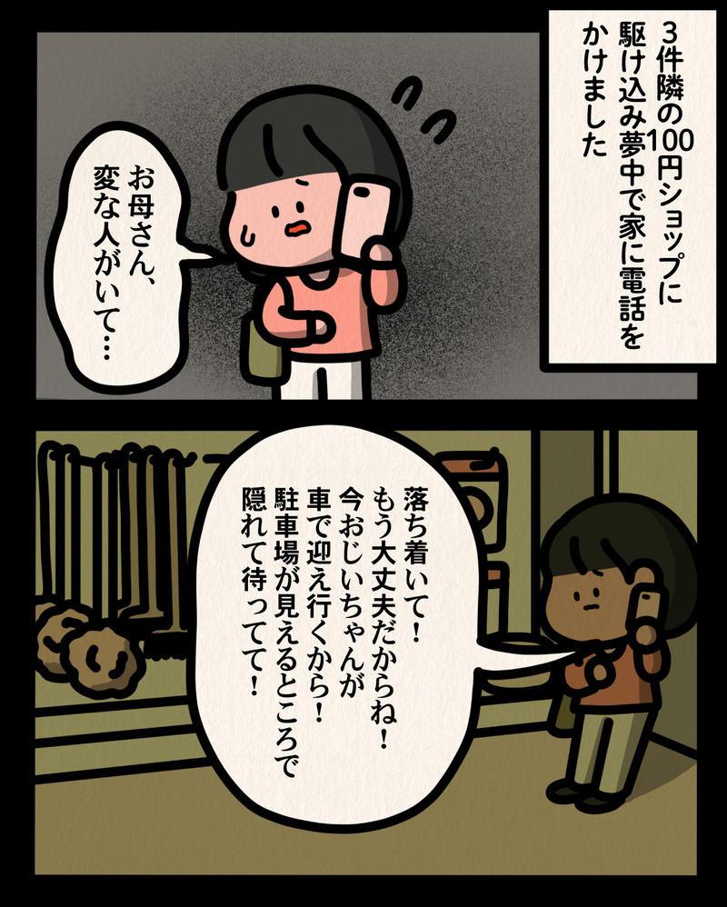 マンガ-01