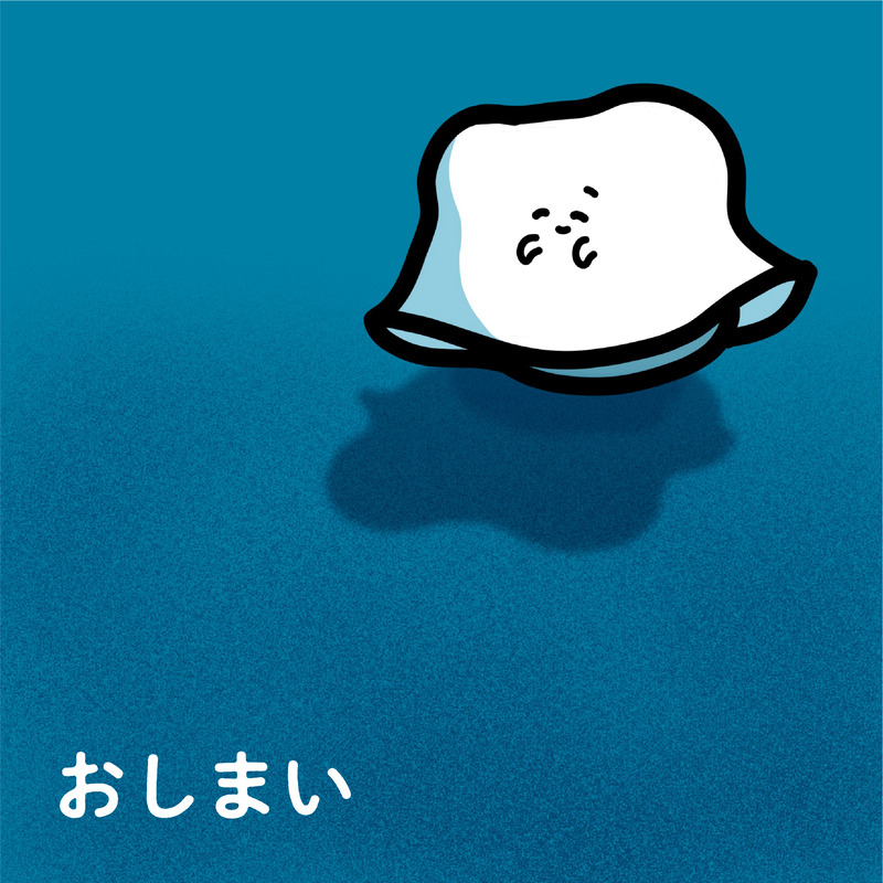 名称未設定-7-17