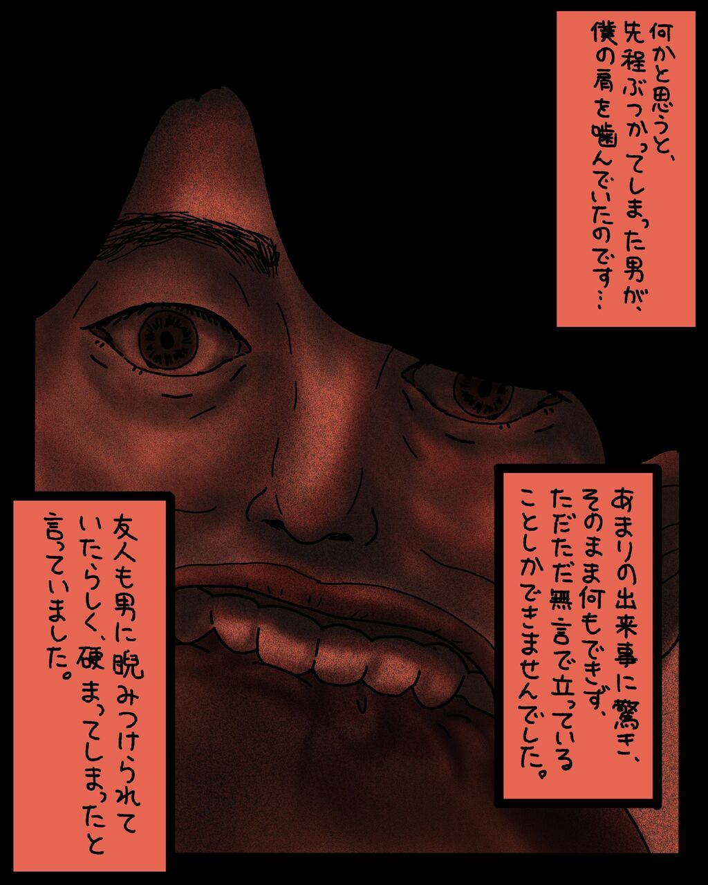 インスタ先読み 男子高校生 ゾッとマンガ22 閲覧注意 しばたまブログ Powered By ライブドアブログ インスタ先読み 男子高校生 ゾッとマンガ22 閲覧注意 しばたまブログ Powered By ライブドアブログ
