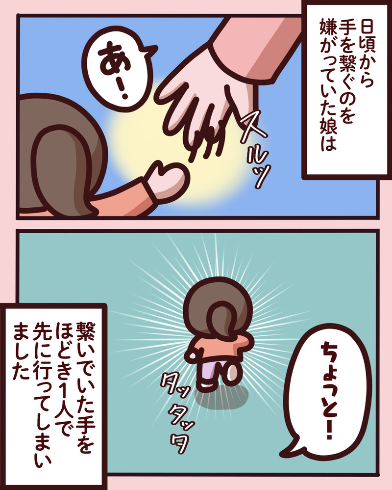 マンガ-01-04