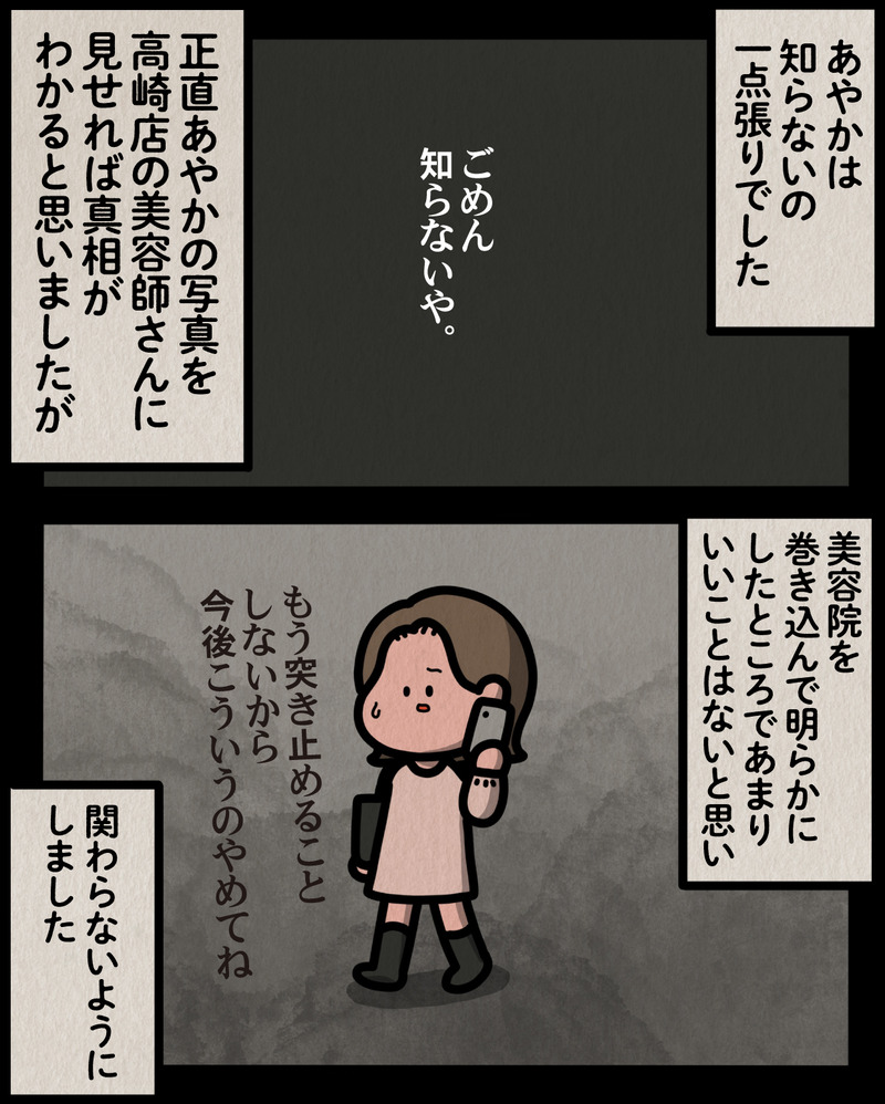 マンガ-06