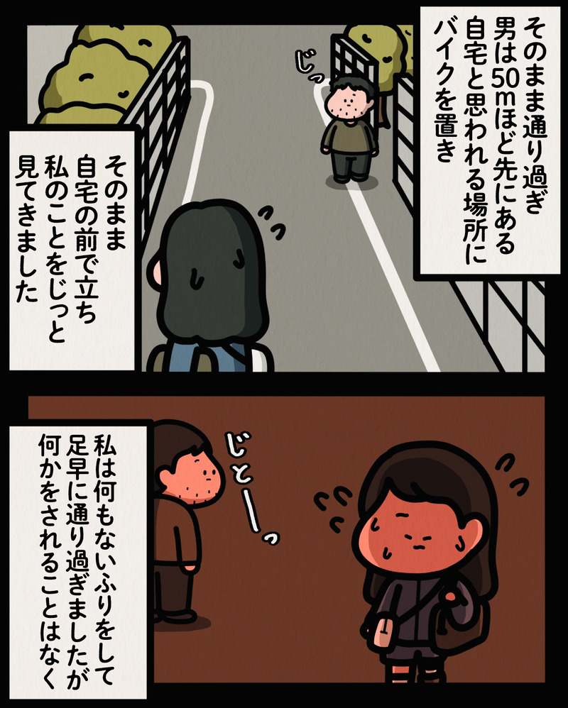 マンガ-05