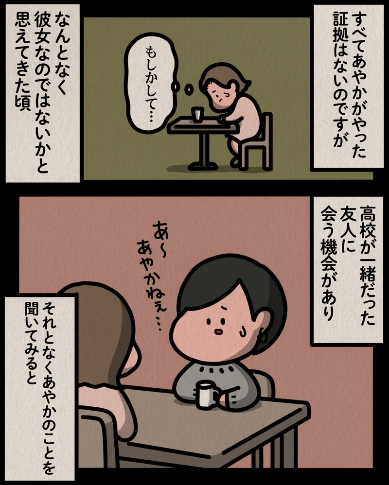 マンガ-03