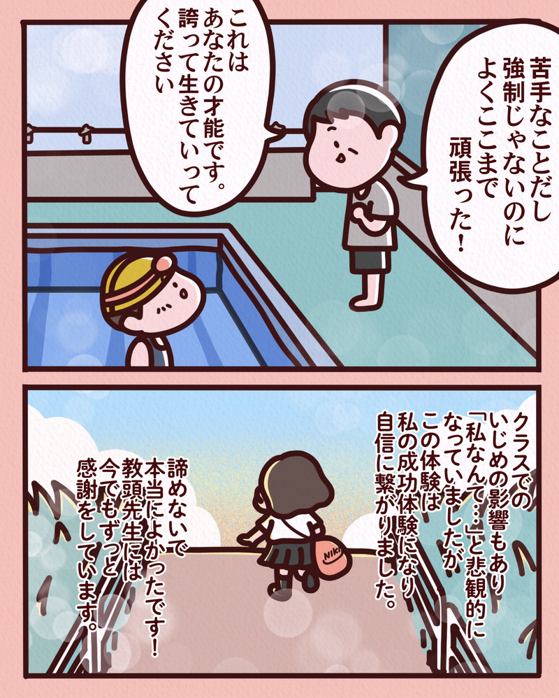 マンガ-08