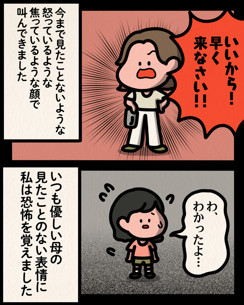マンガ-03