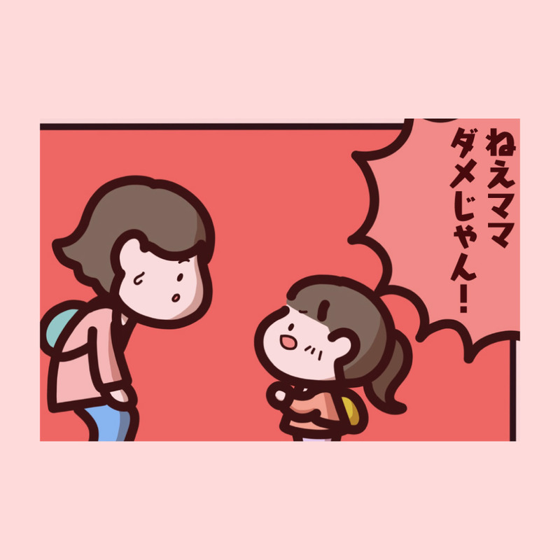 宝物：ほっこり感動】 : しばたまブログ Powered by ライブドアブログ