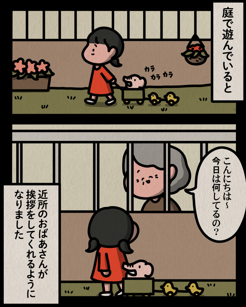 マンガ-02