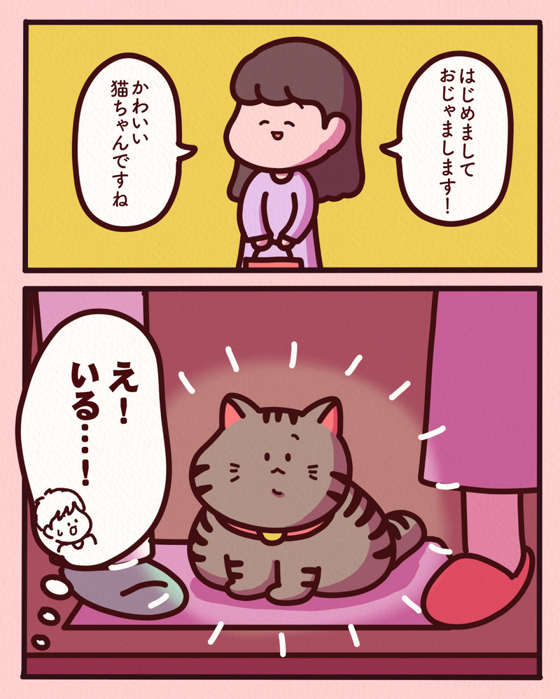 マンガ_文字-05