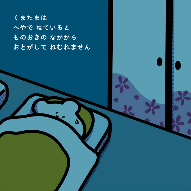 名称未設定-7-02